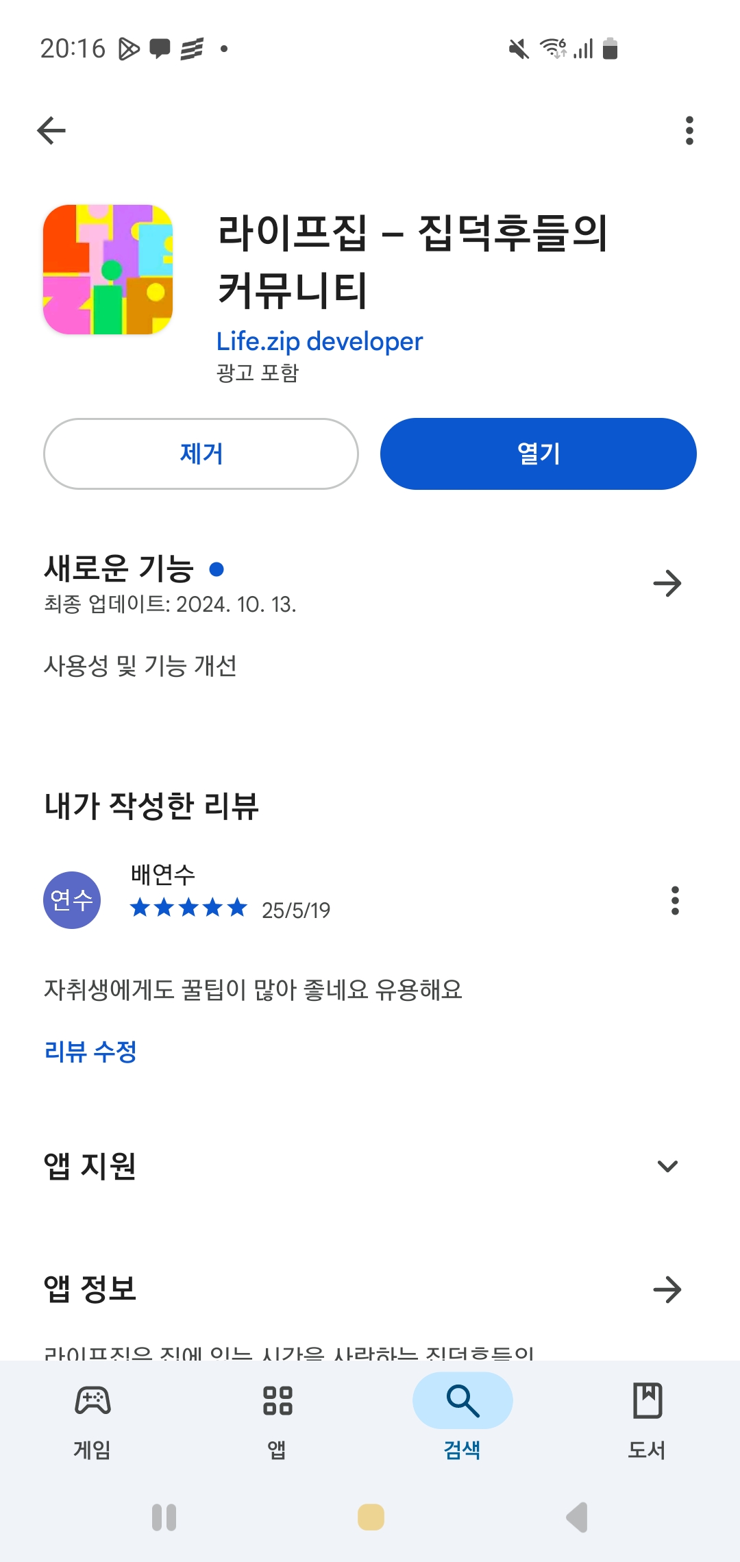 첨부파일