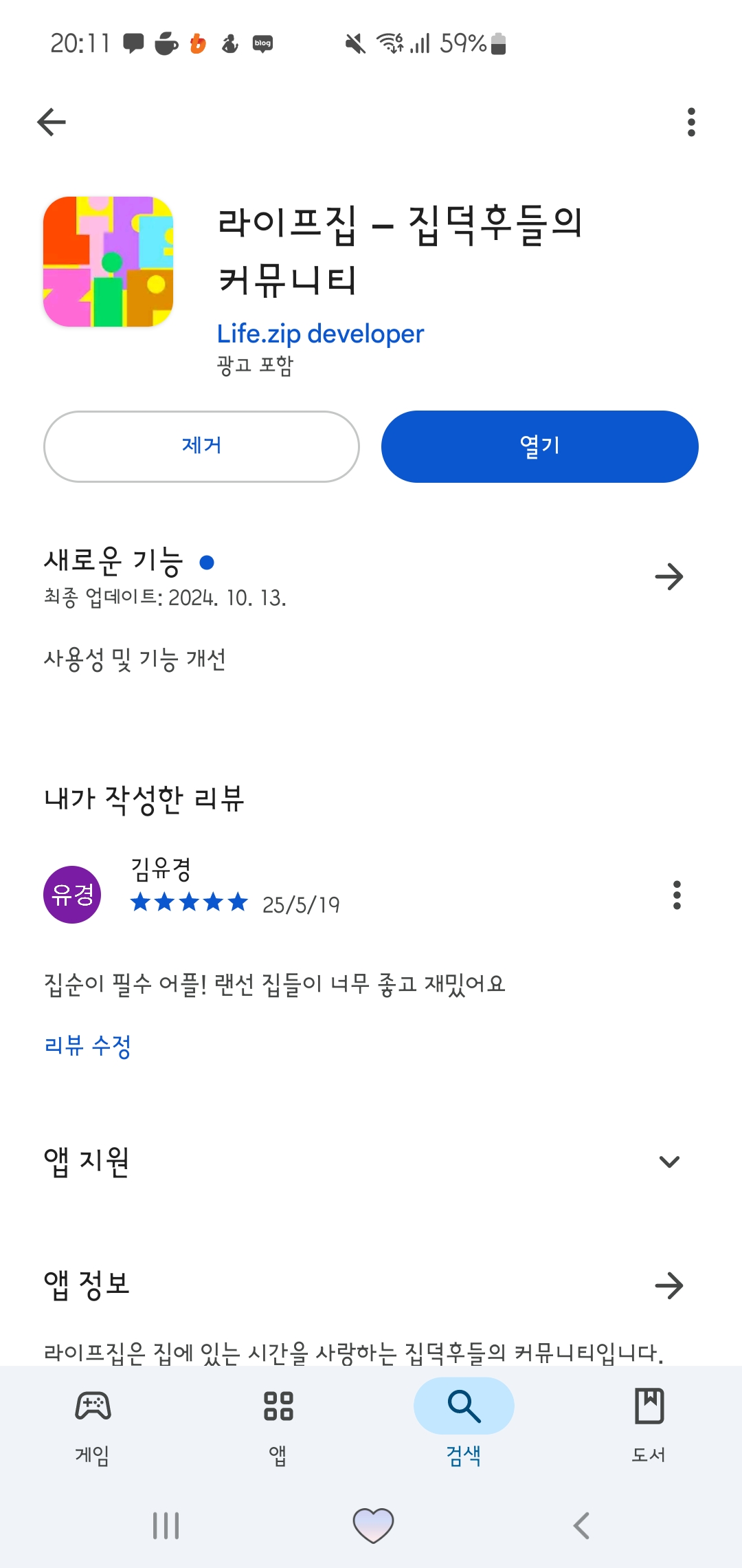 첨부파일