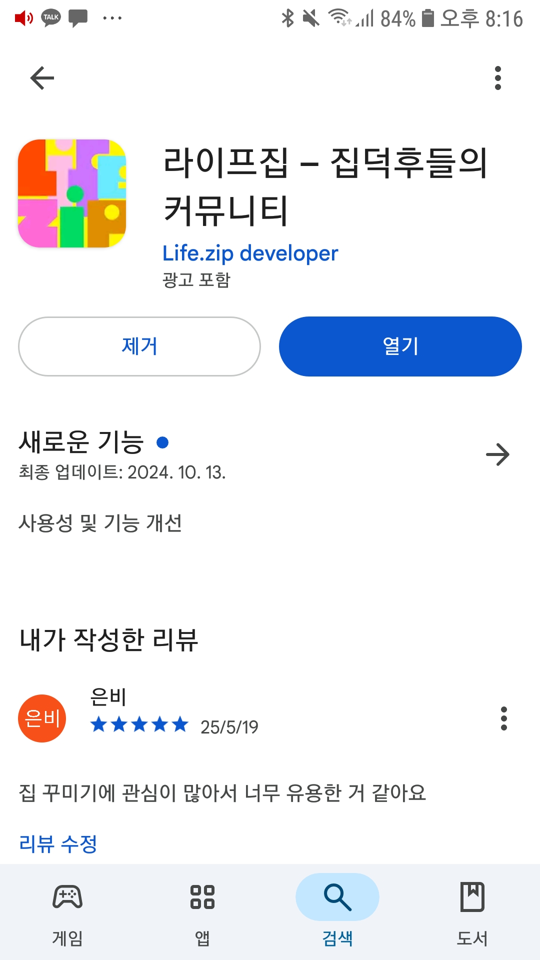 첨부파일
