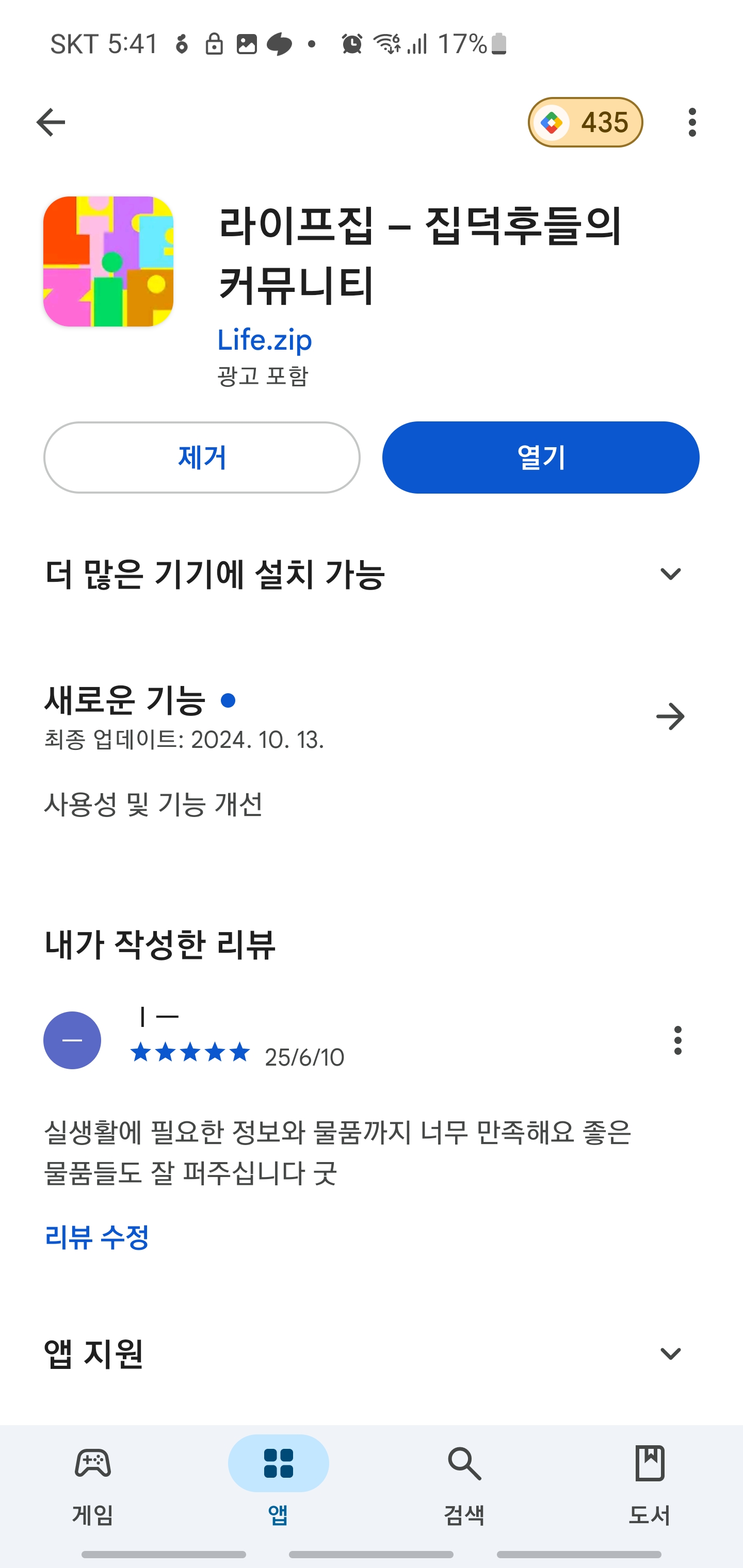 첨부파일