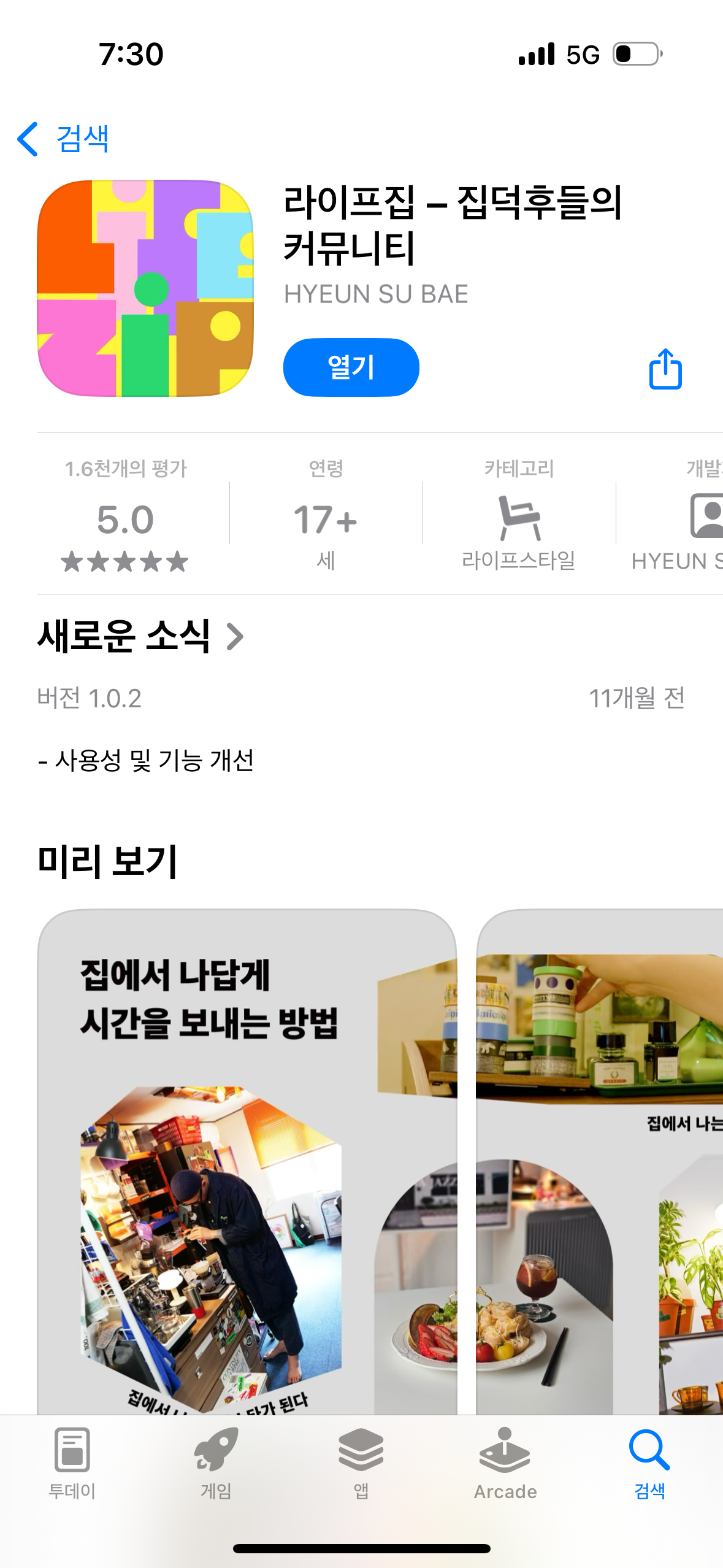 첨부파일