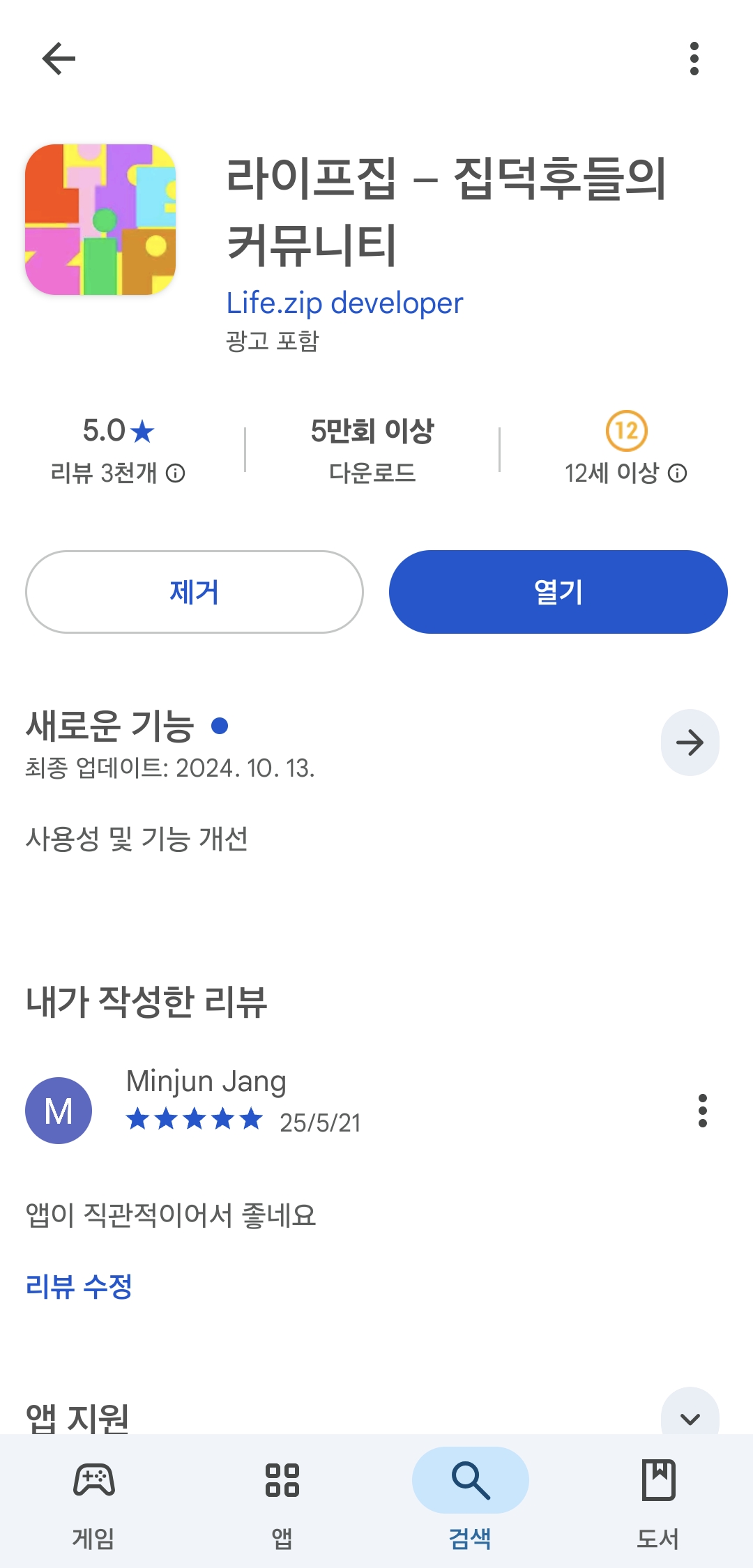 첨부파일