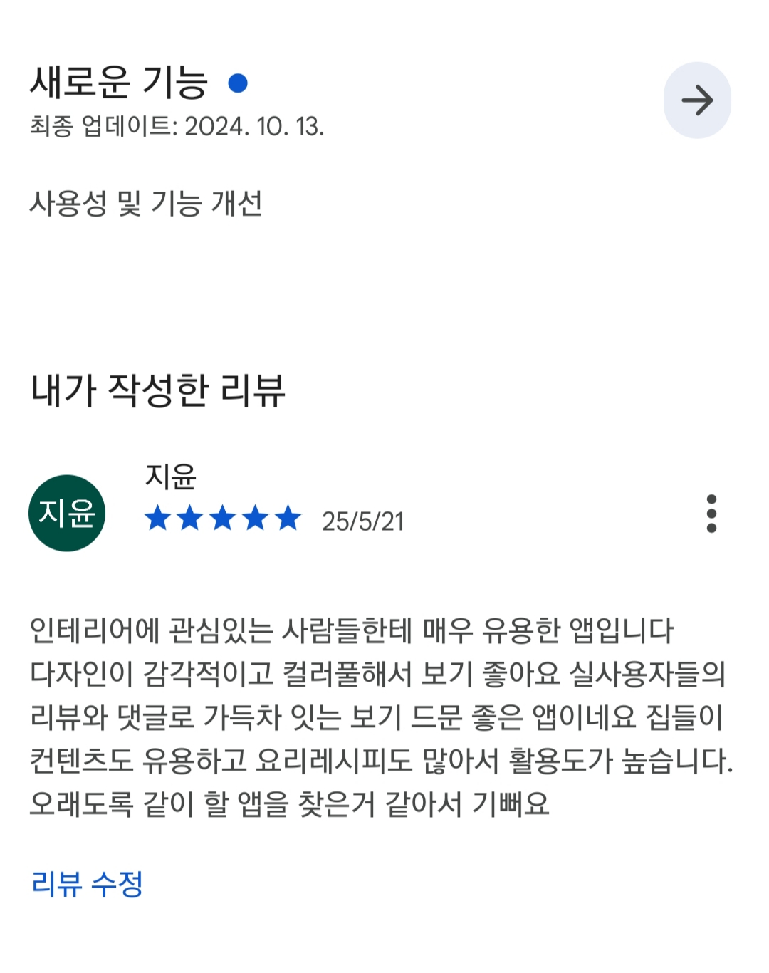 첨부파일