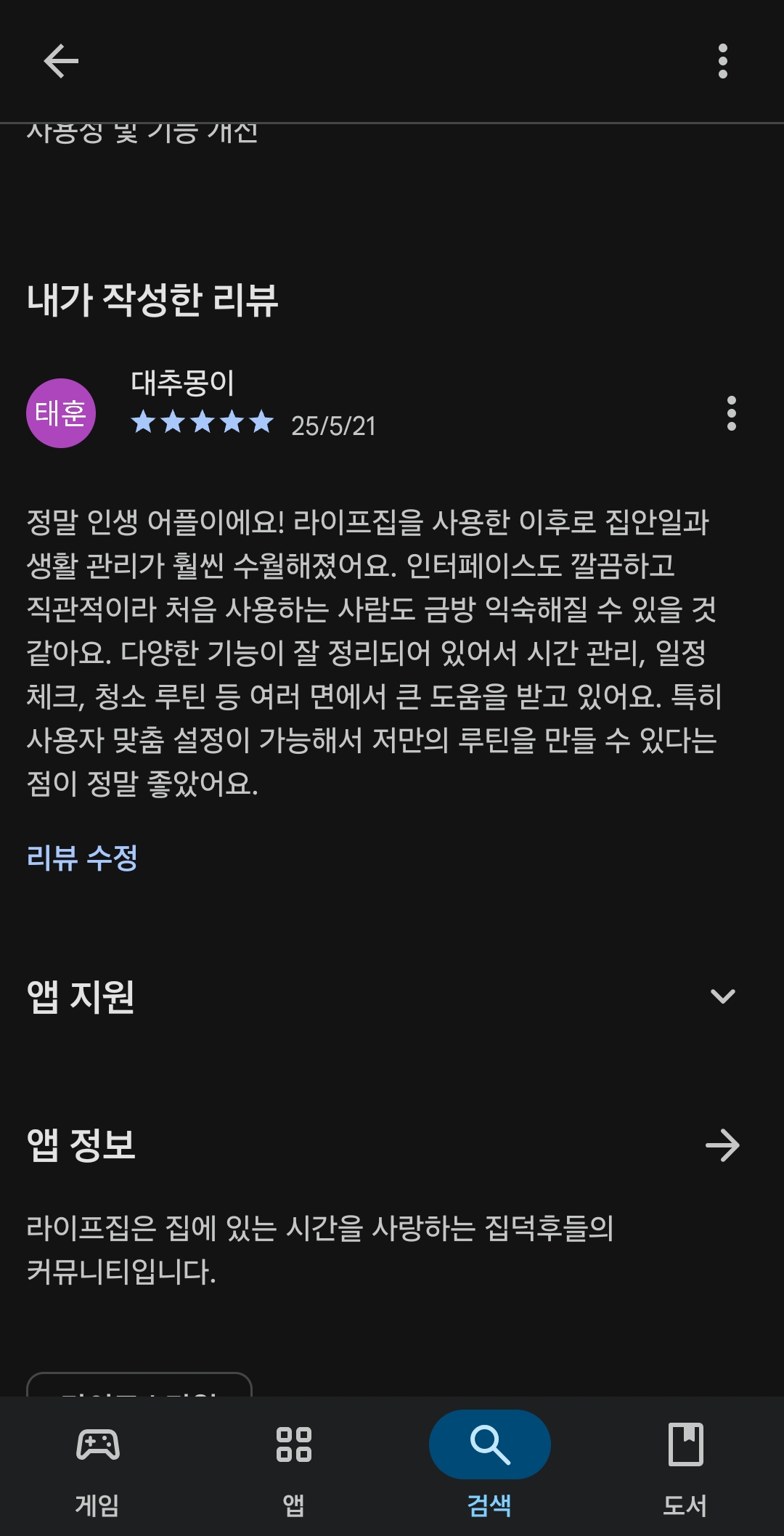 첨부파일