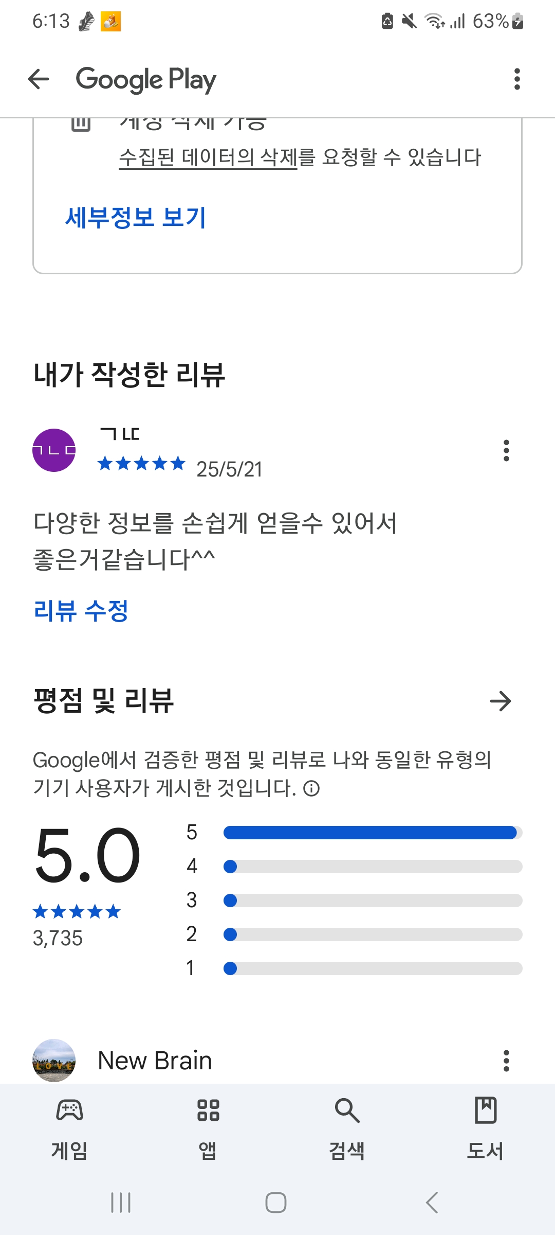 첨부파일