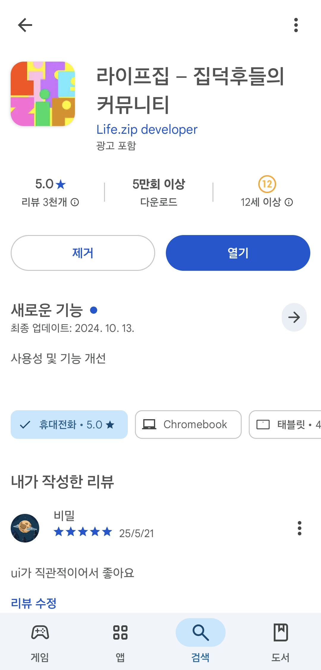 첨부파일