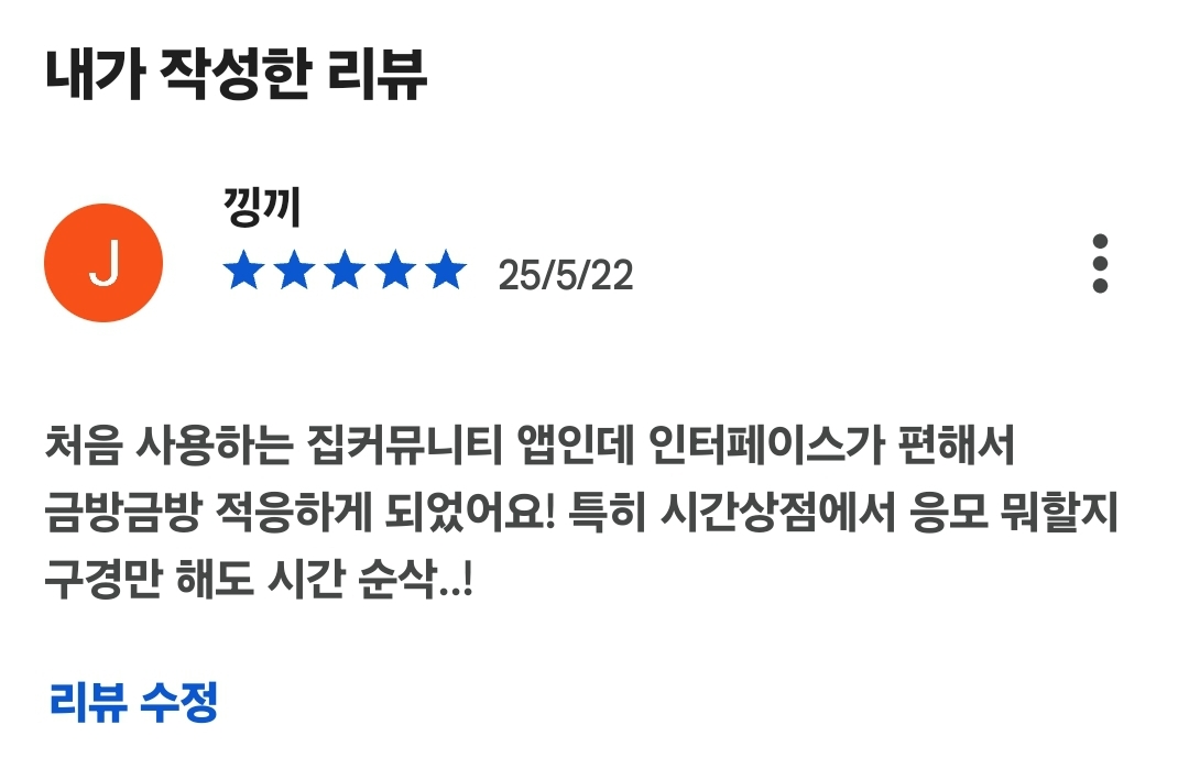 첨부파일