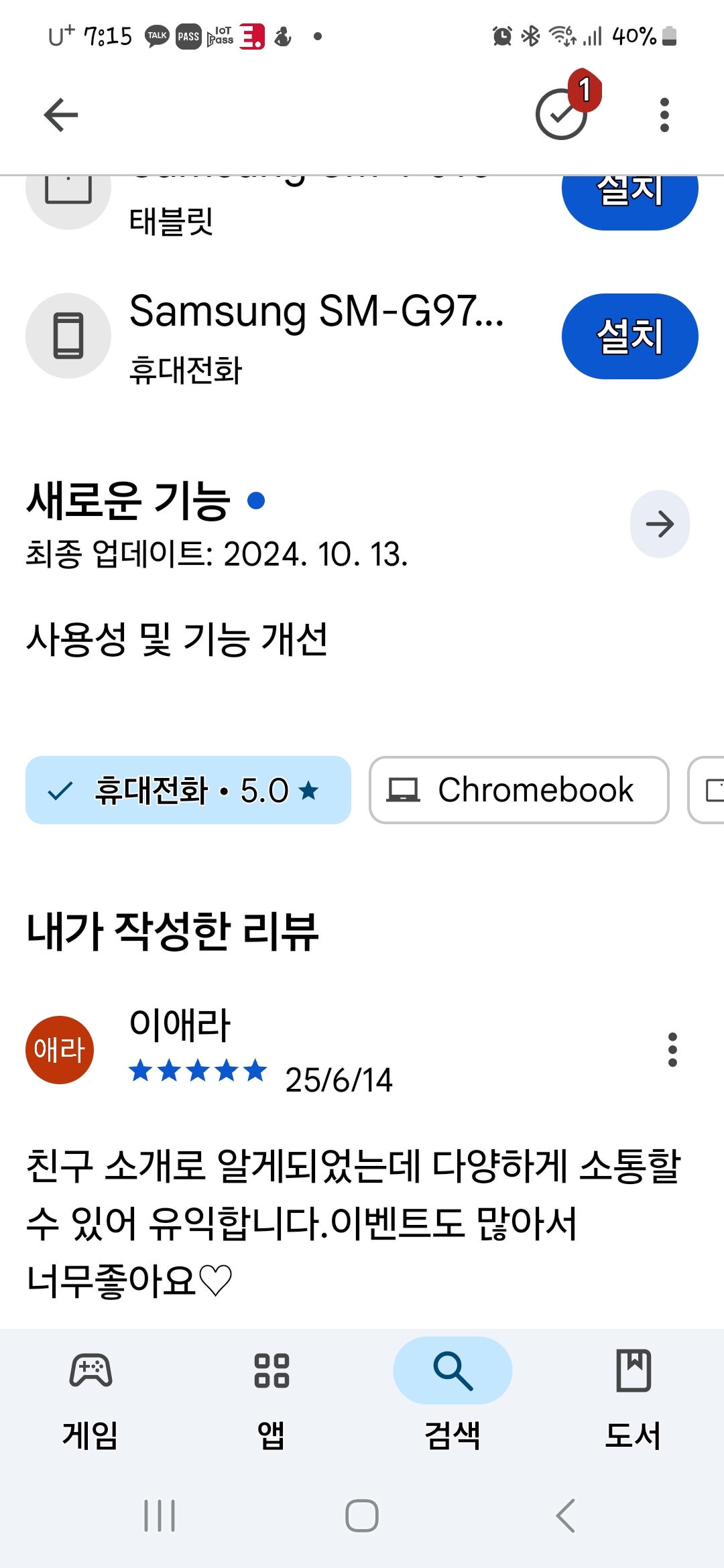 첨부파일
