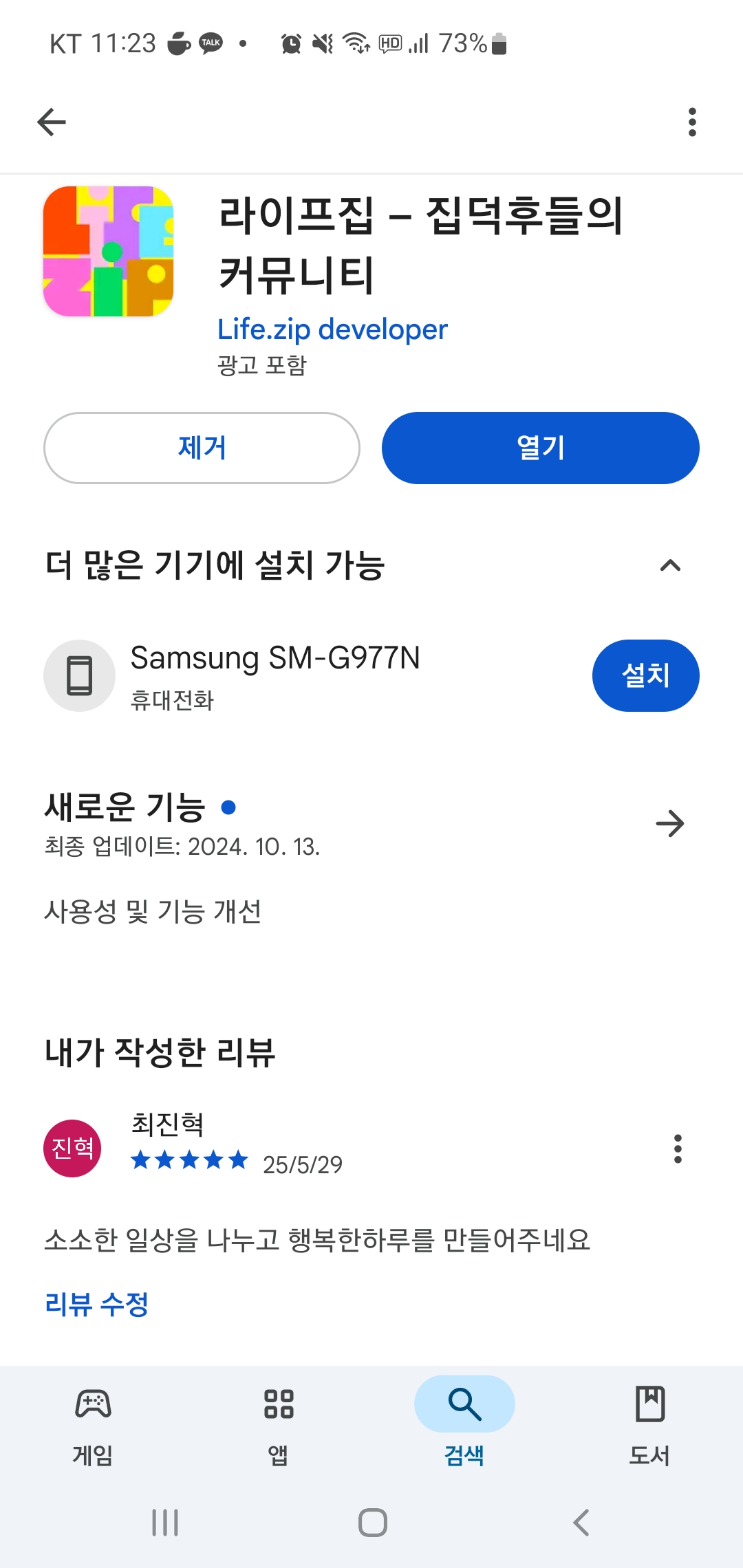 첨부파일
