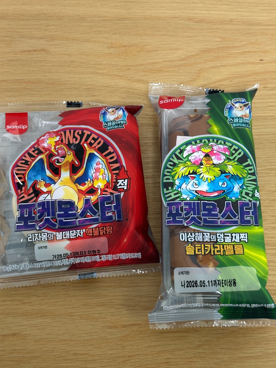포켓몬빵 샀어요!