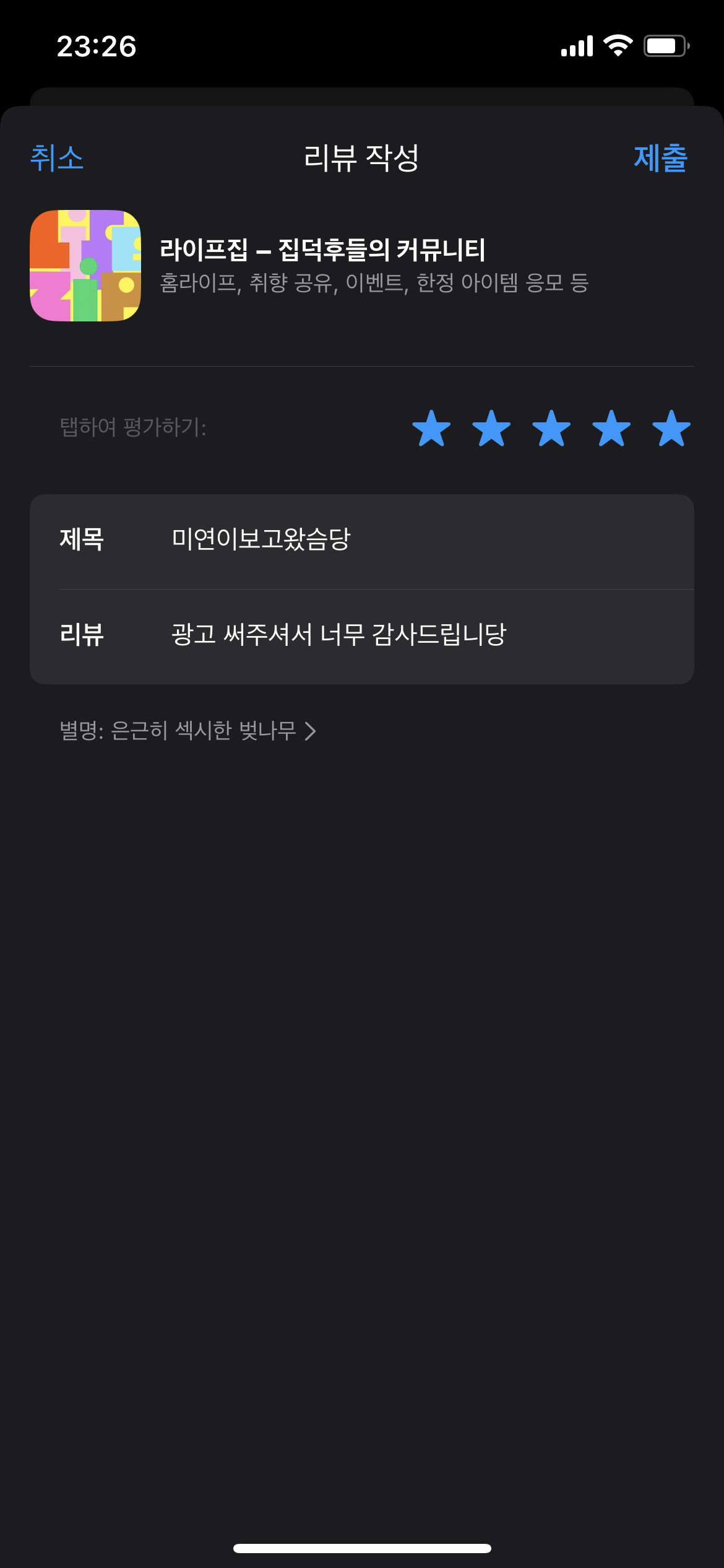 첨부파일