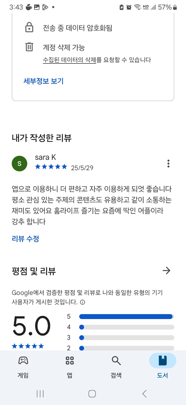 첨부파일
