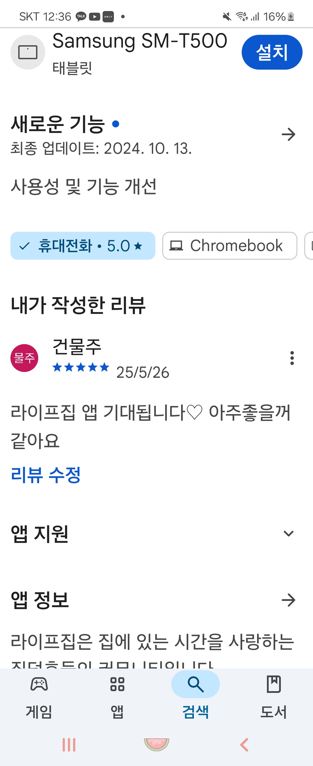 첨부파일