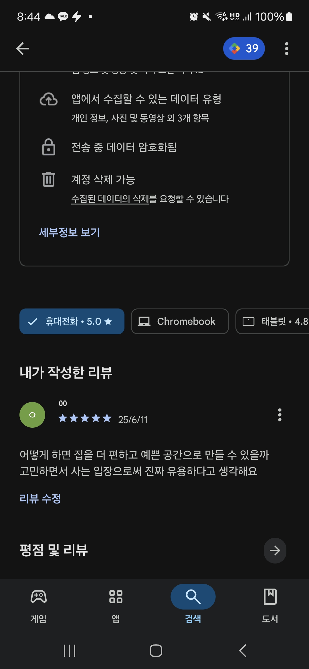 첨부파일