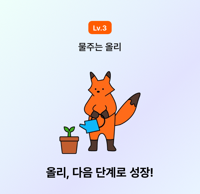 성장형 아이템 자랑!