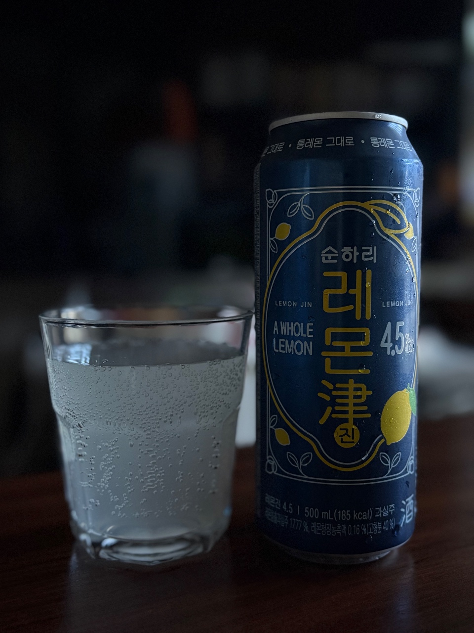 오늘의 한 잔