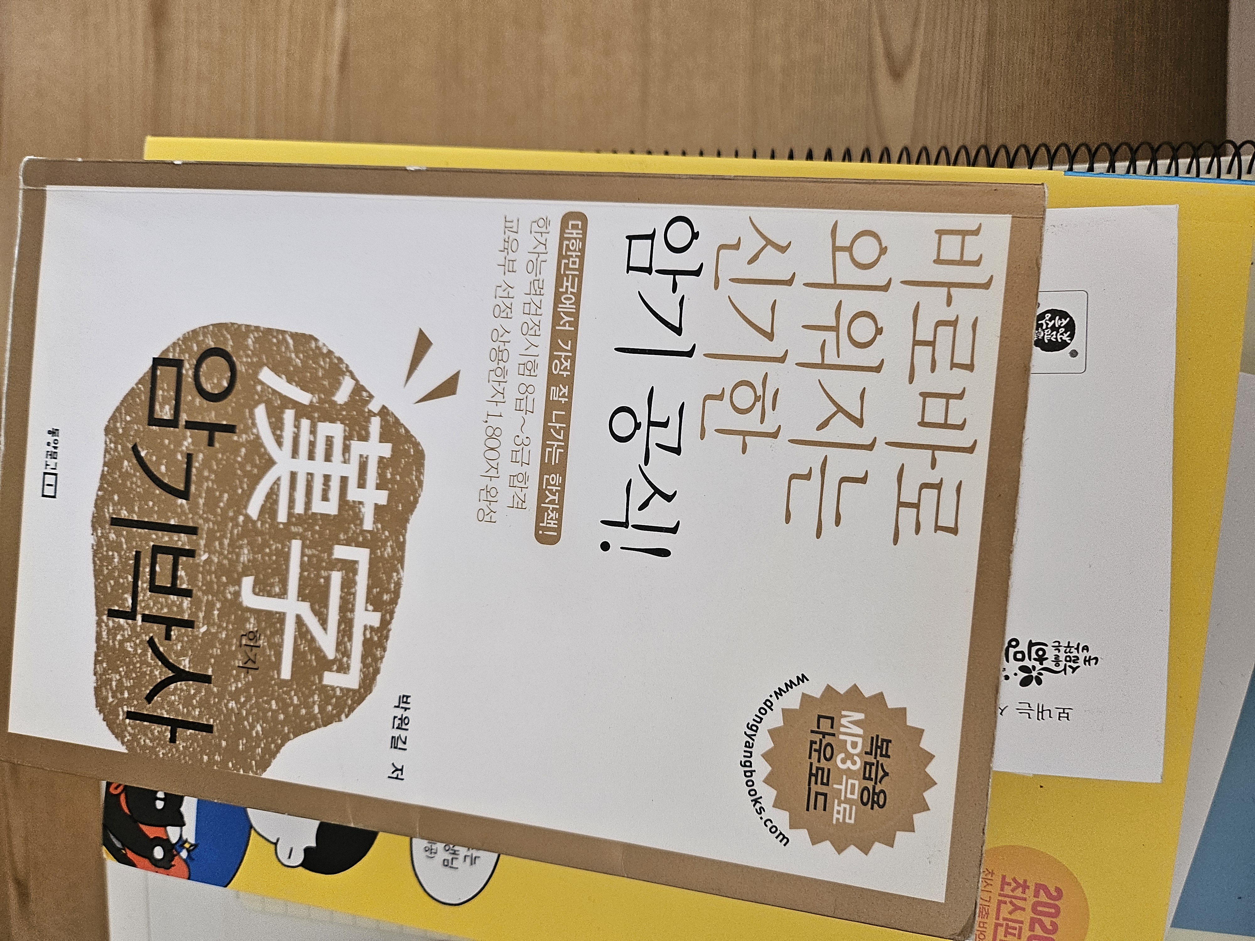 첨부파일