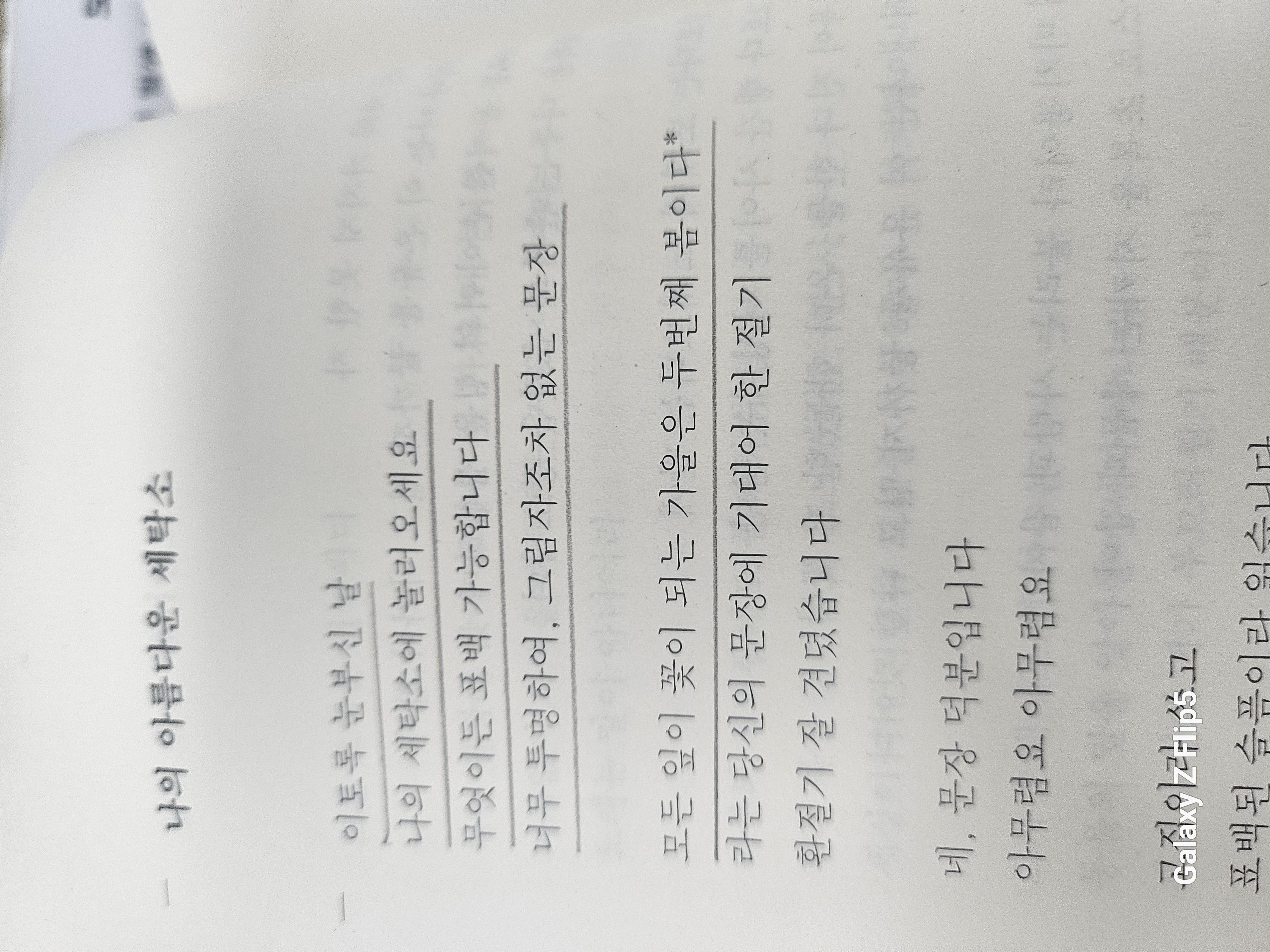 첨부파일