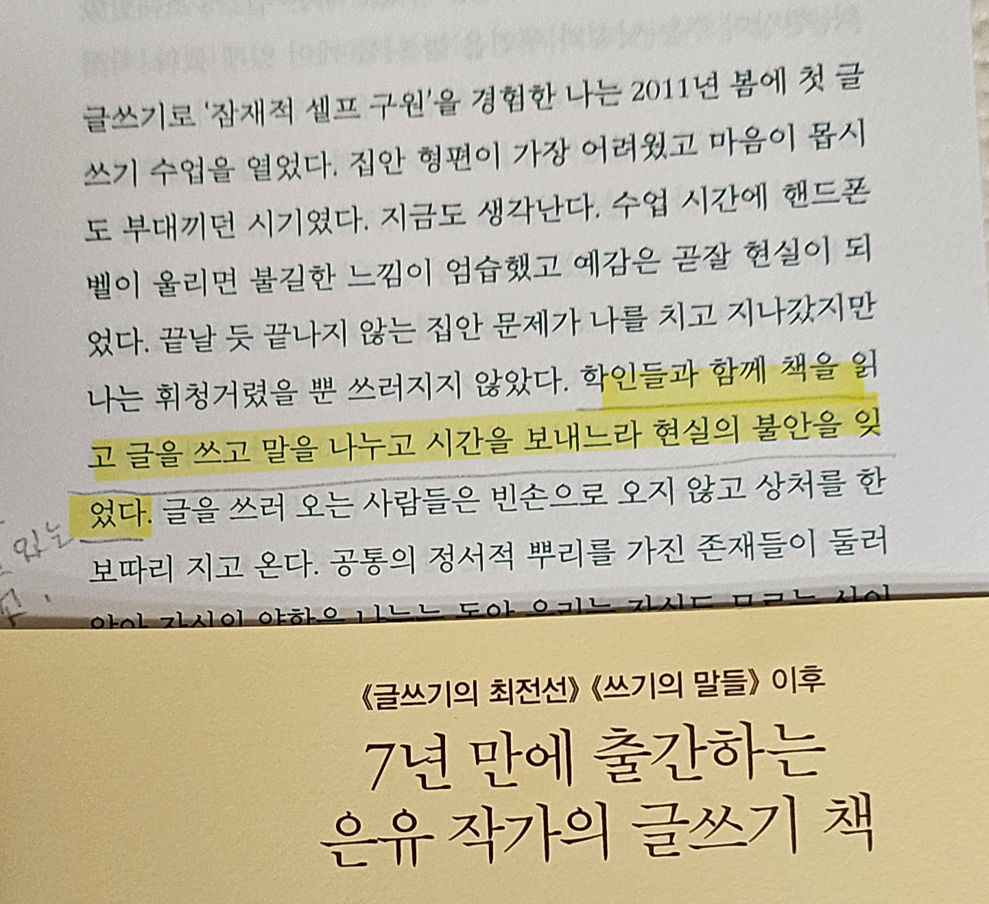 첨부파일