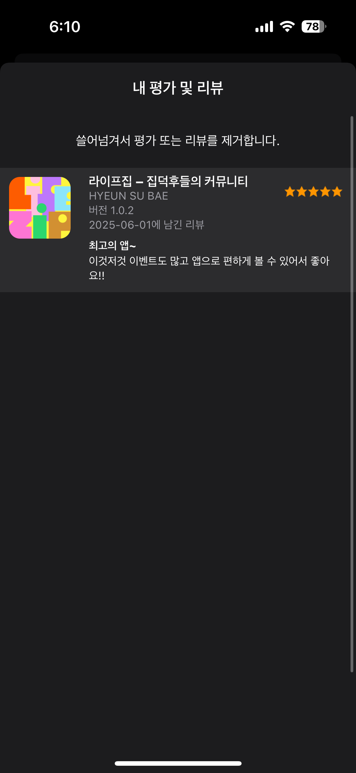 첨부파일