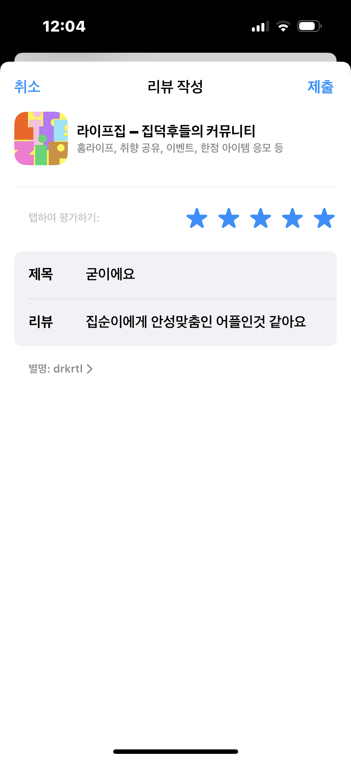 첨부파일