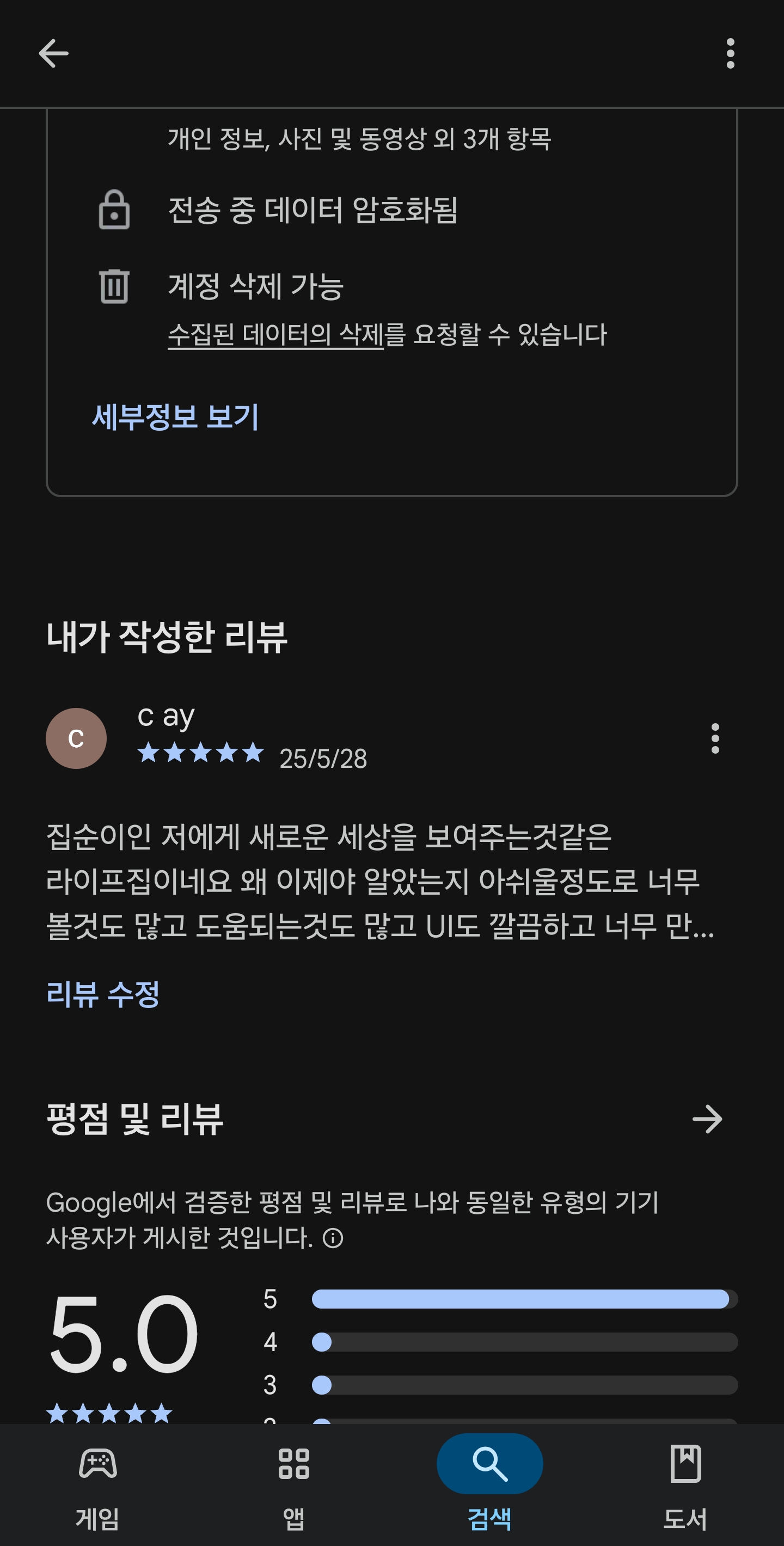 첨부파일