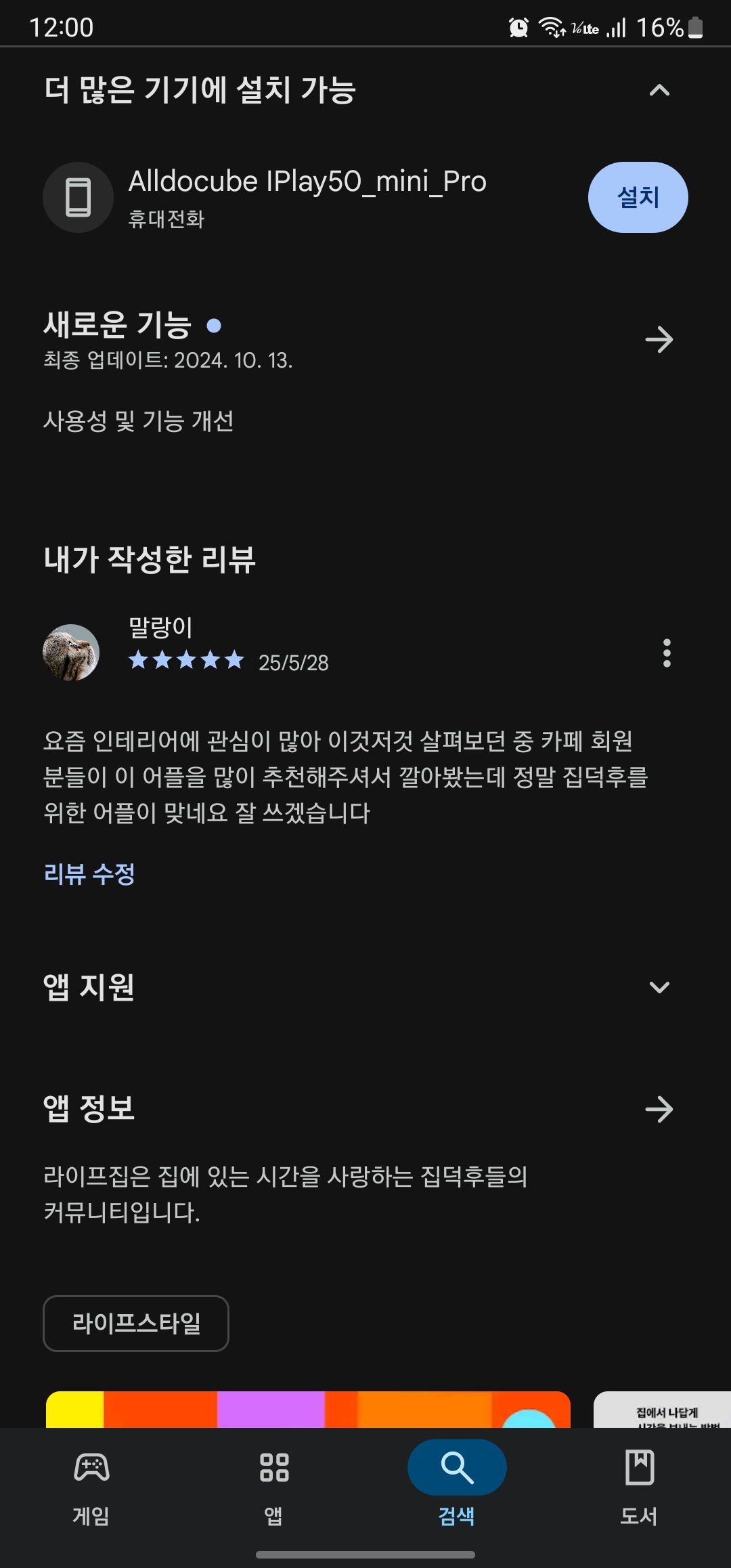 첨부파일