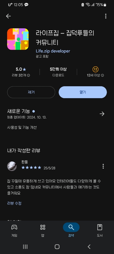 첨부파일