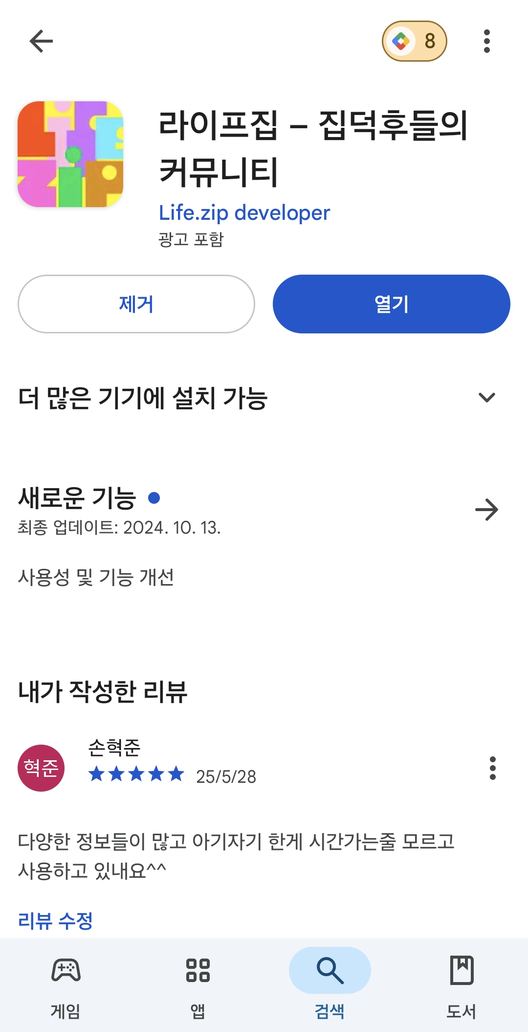 첨부파일