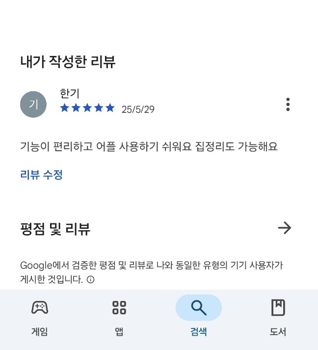첨부파일