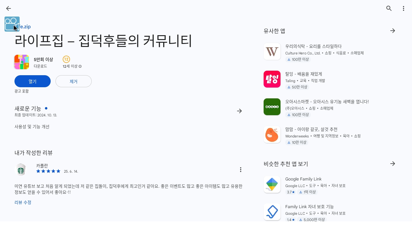 첨부파일