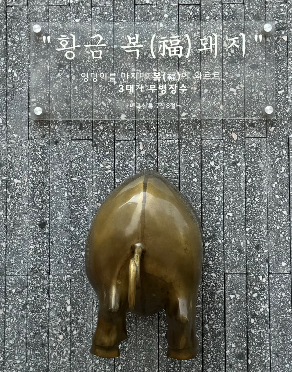 복 나눠요~~