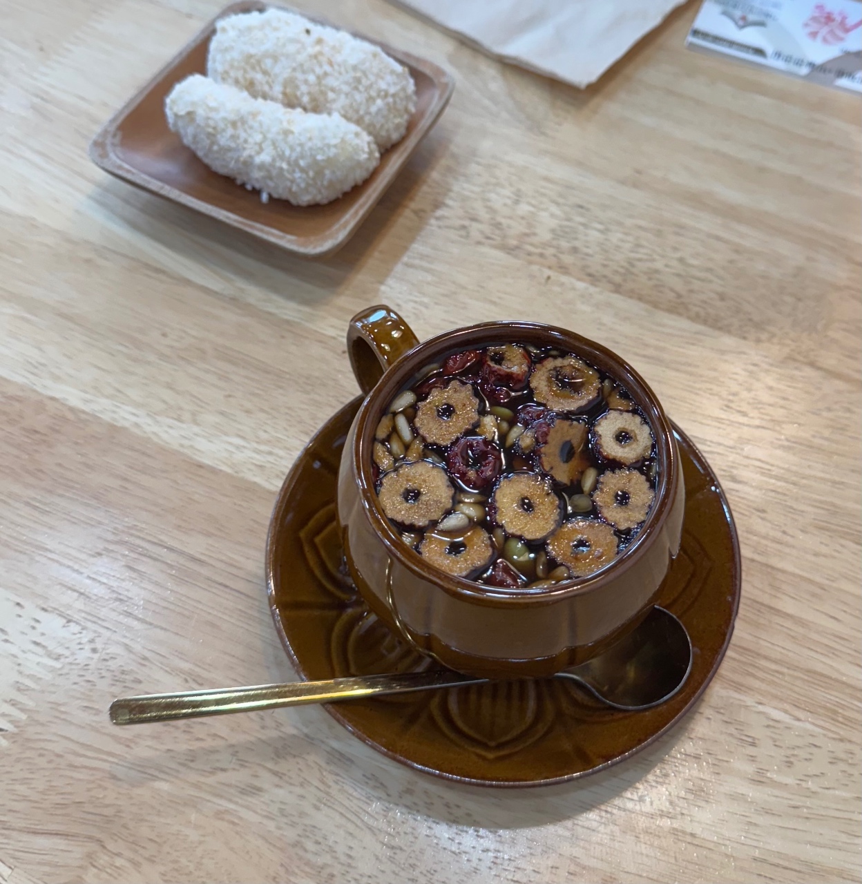 쌍화차