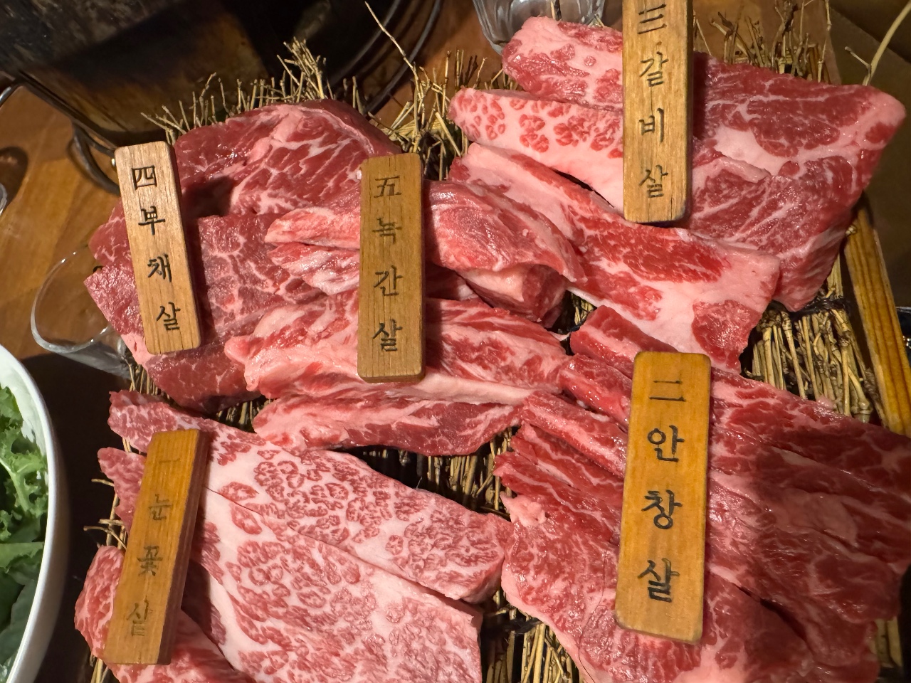 고기 🥩 고기 🍖 소는 사랑입니다 ♥️