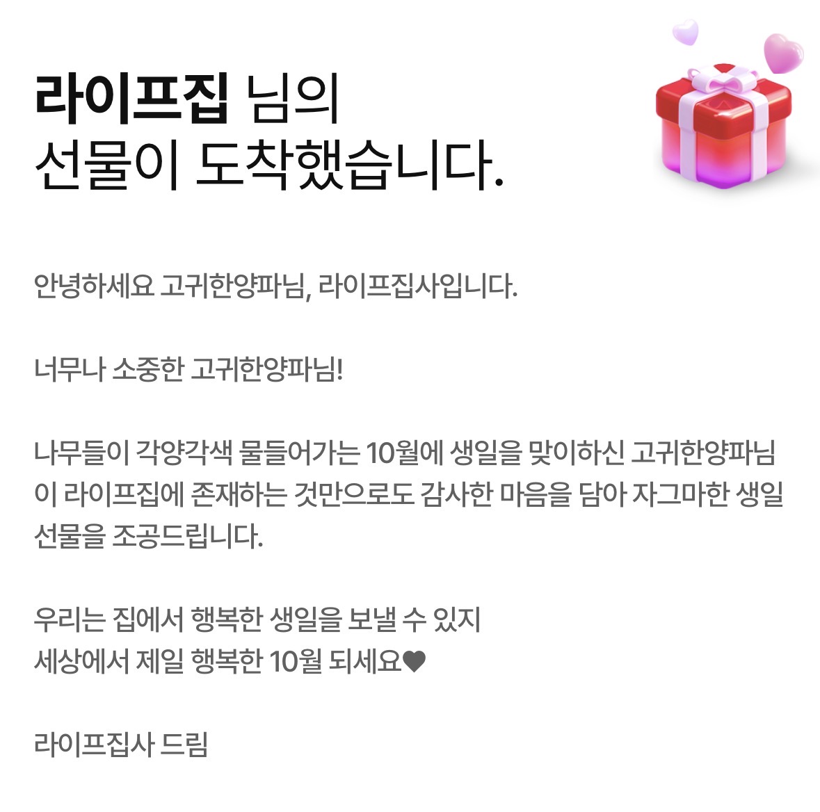Thank you ♥️