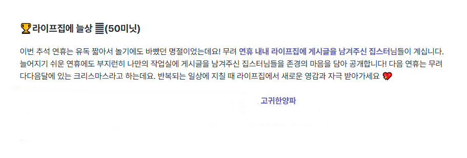 미닛 적립이 언제 이뤄지나요?
