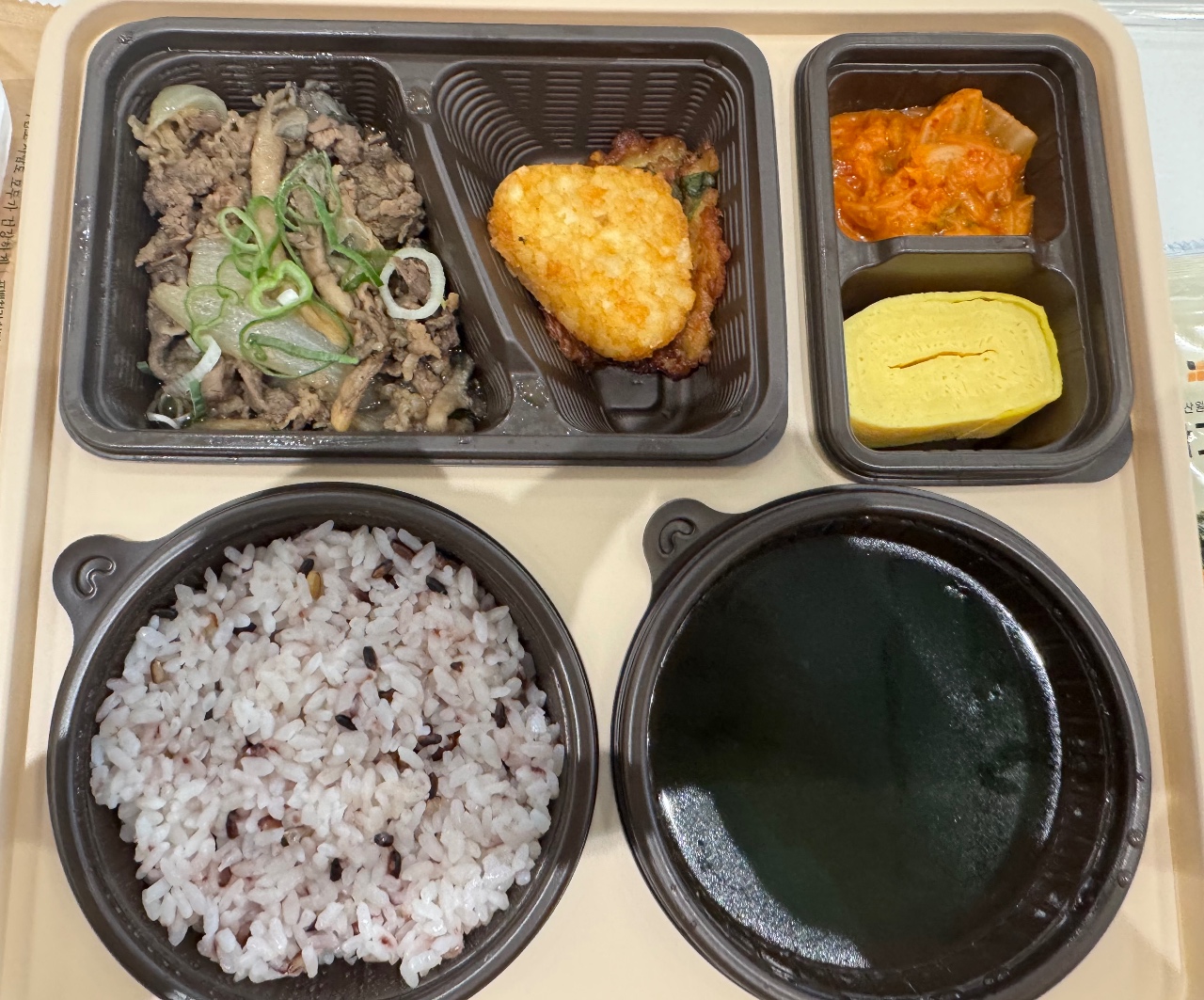 도시락