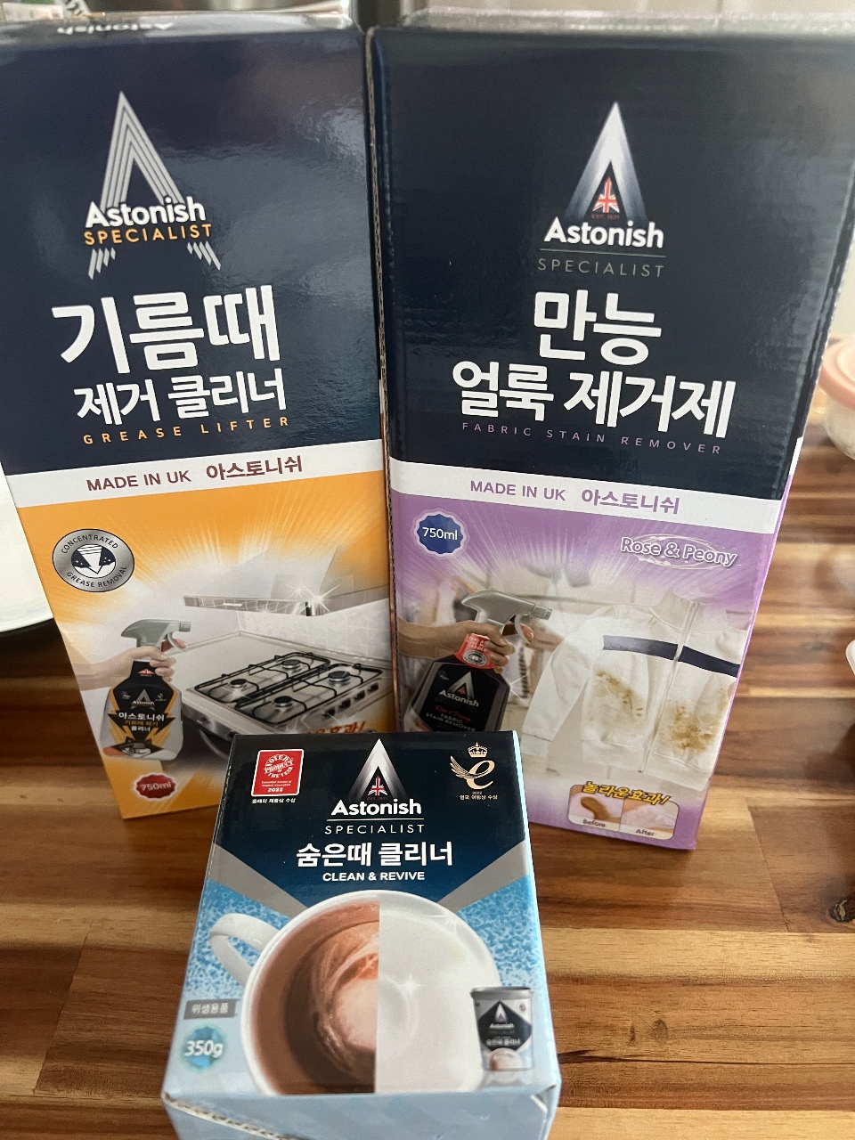 시간상점 당첨된 아스토니쉬☺️