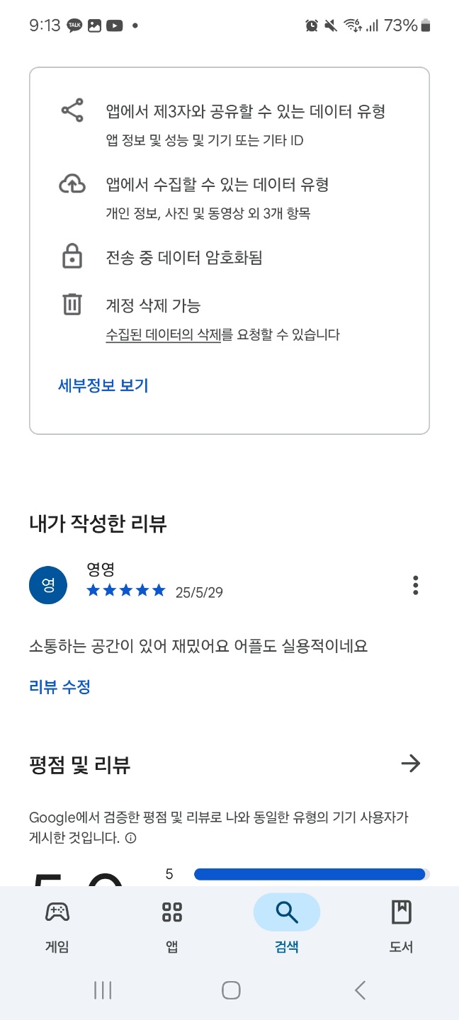첨부파일