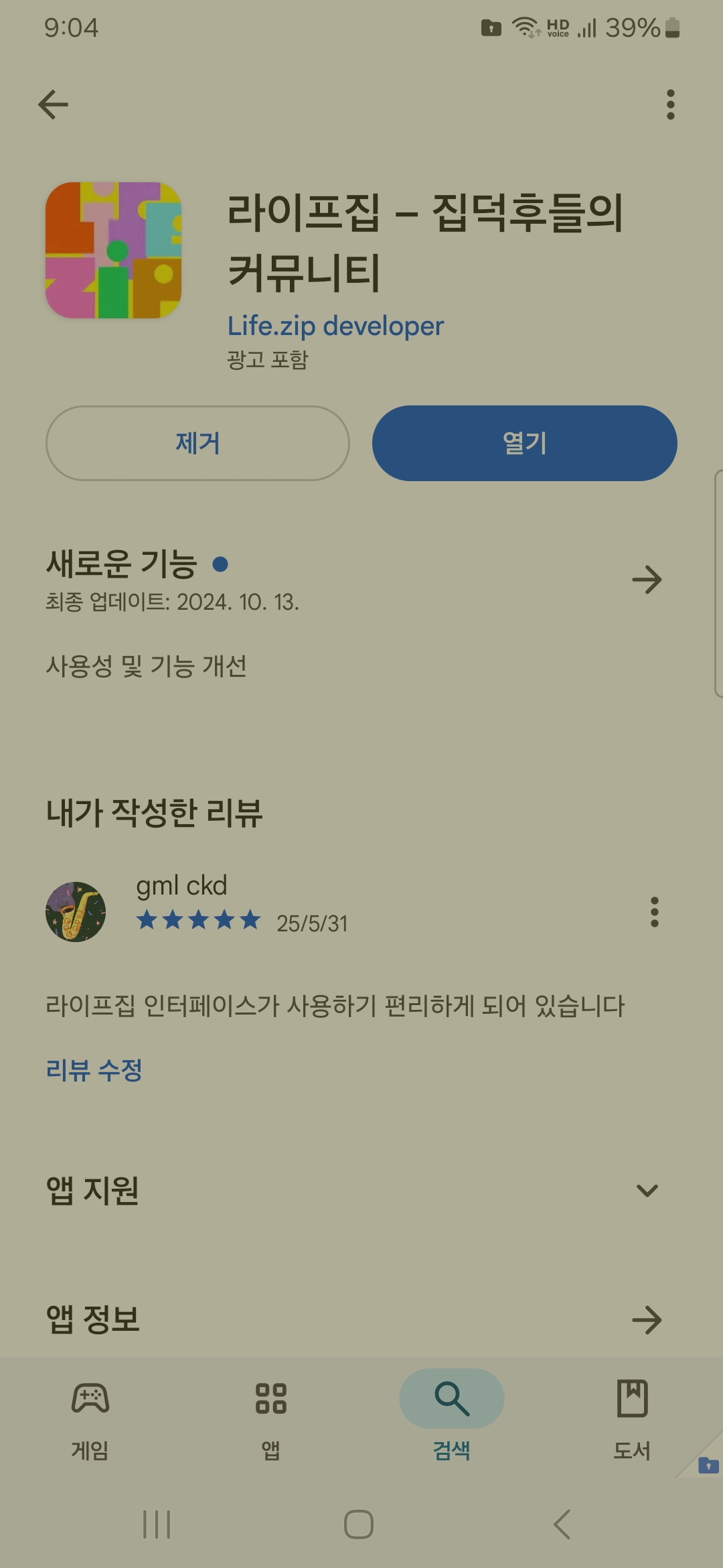 첨부파일