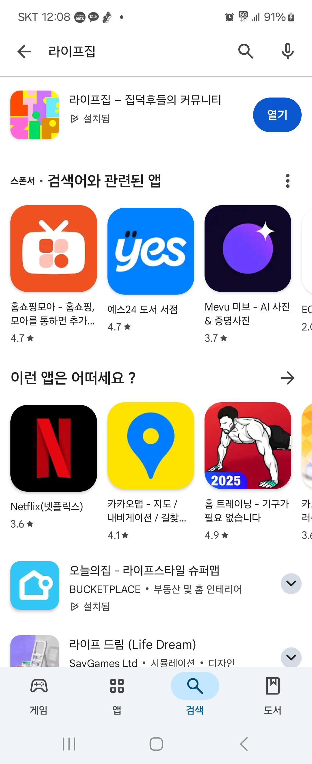 첨부파일