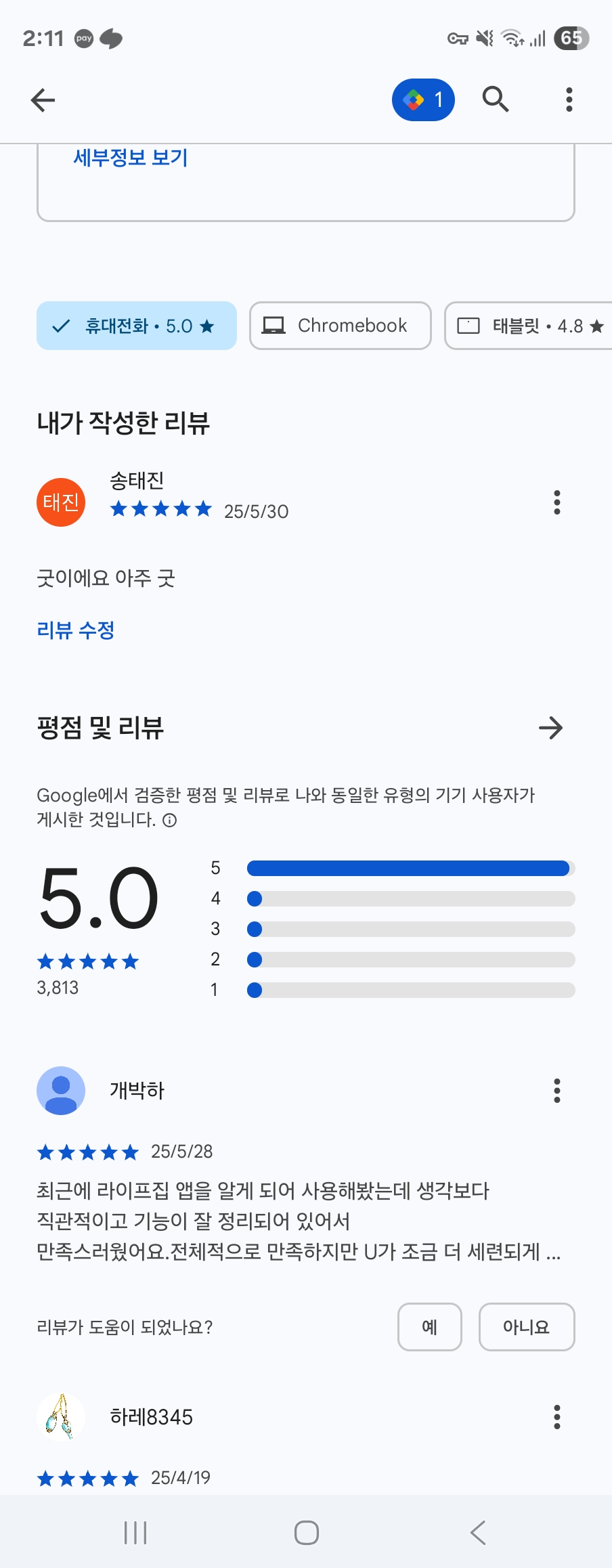 첨부파일