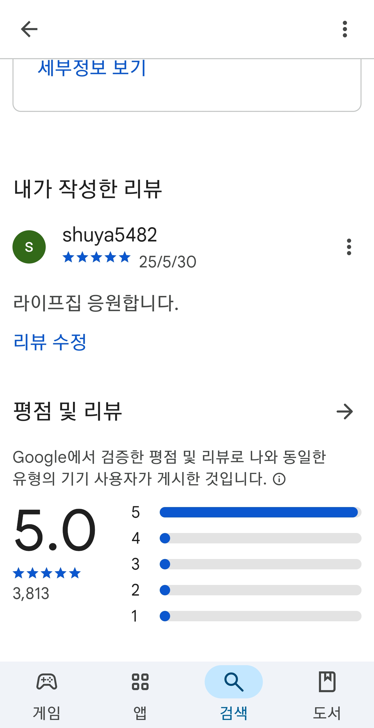 첨부파일