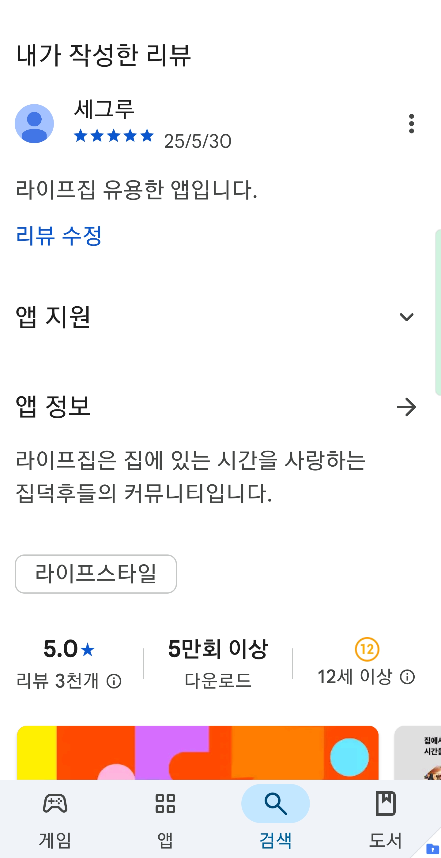 첨부파일