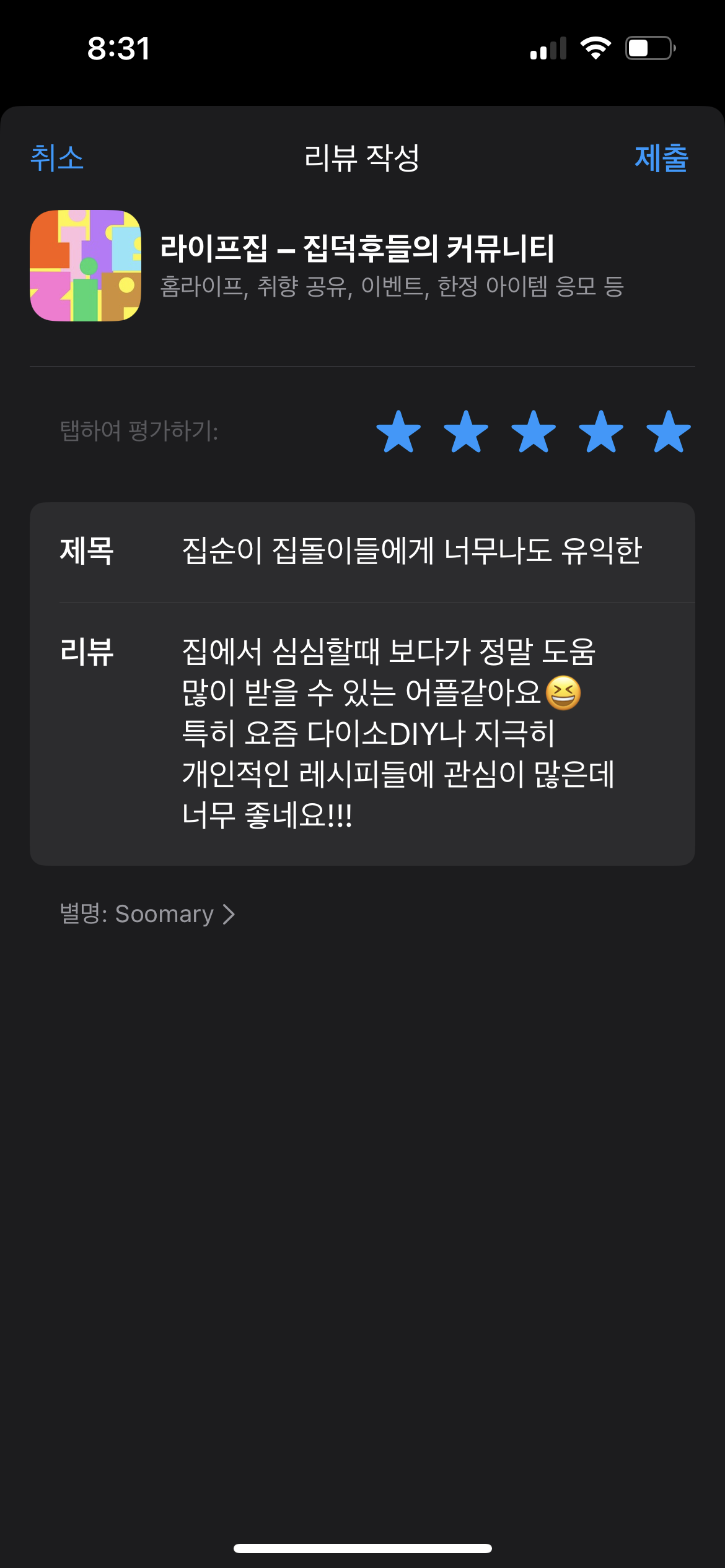첨부파일