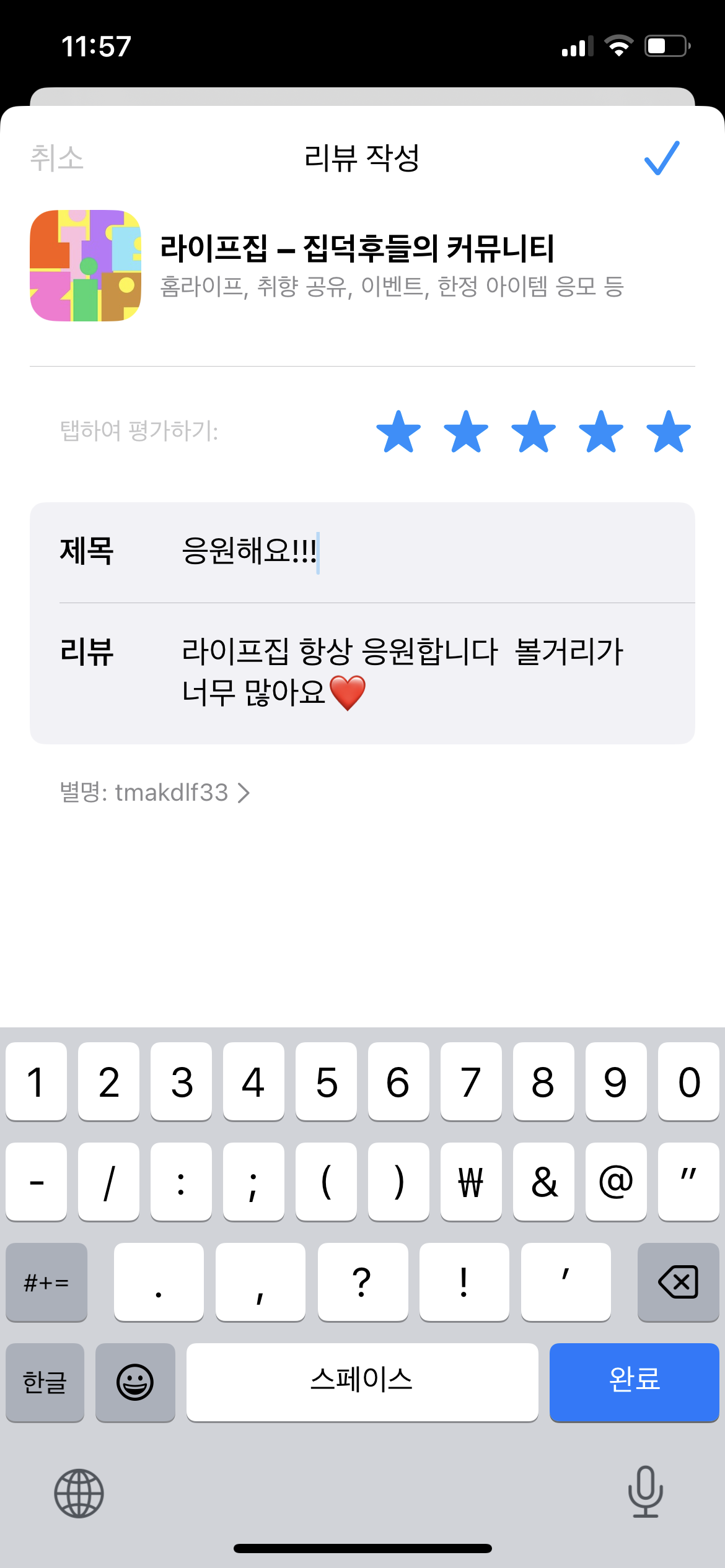 첨부파일