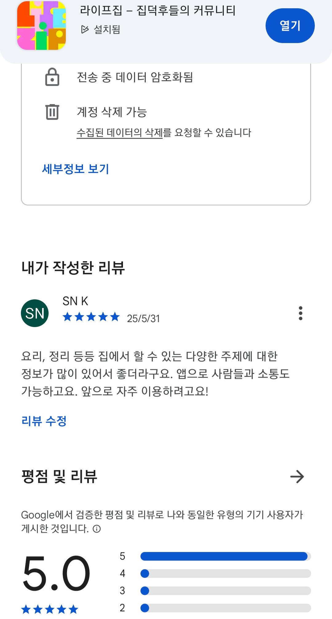 첨부파일