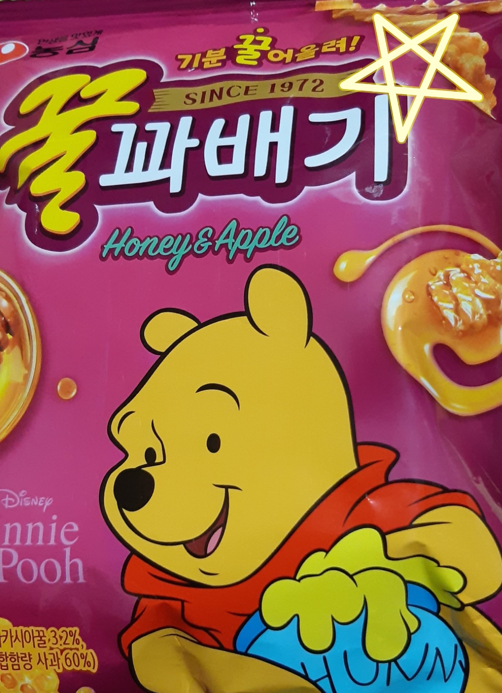 연휴 순삭