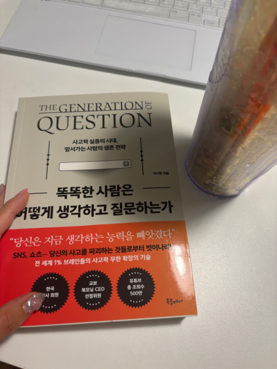 드디어 시험 끝✨