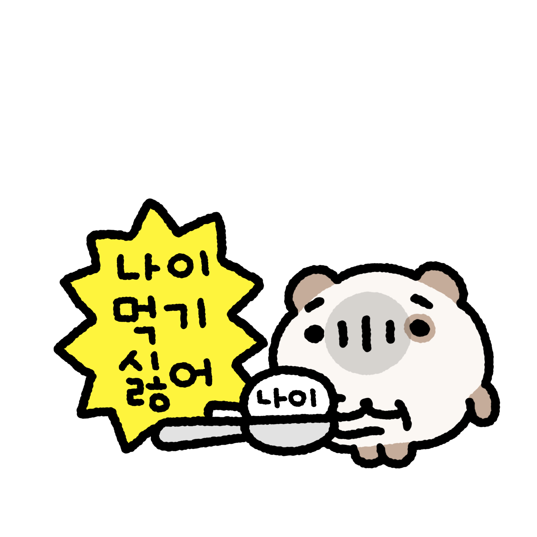 첨부파일